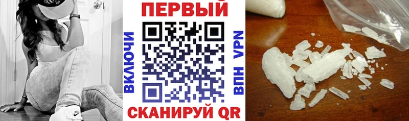 Амфетамин 97%  Дмитровск 
