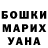 МЕТАДОН белоснежный Nursulu Ashim