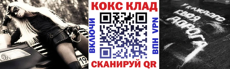 COCAIN 99% наркошоп Дмитровск
