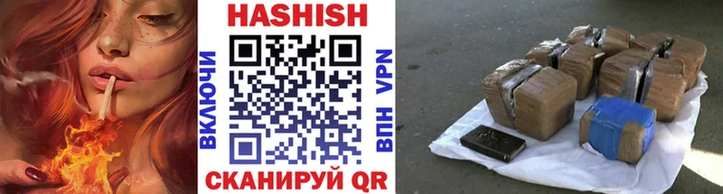 даркнет сайт  Дмитровск  Гашиш VHQ 