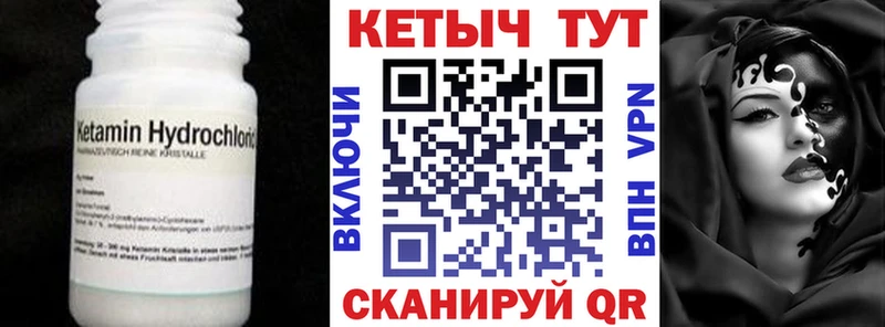 КЕТАМИН ketamine  OMG вход  Дмитровск 