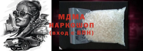 спиды Алексин
