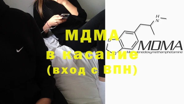 альфа пвп VHQ Абдулино