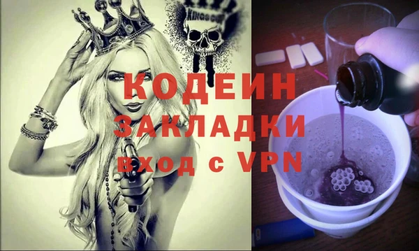 наркотики Абаза