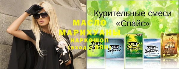 спиды Алексин