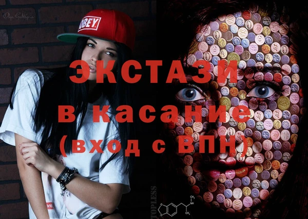 спиды Алексин
