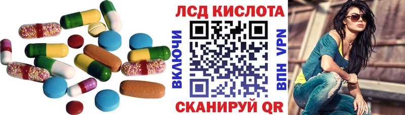 площадка Telegram  Дмитровск  Лсд 25 экстази ecstasy 
