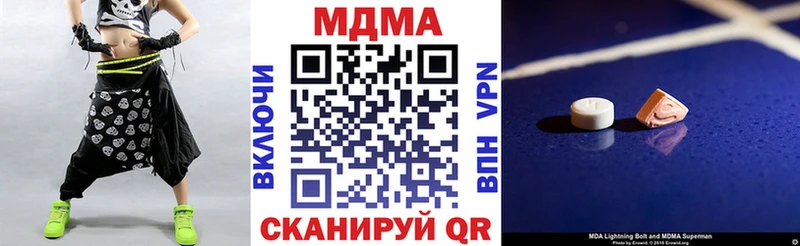 как найти закладки Дмитровск МДМА Molly