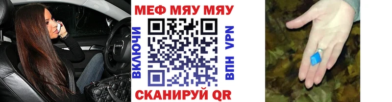 блэк спрут как зайти  Дмитровск  МЕФ мука 