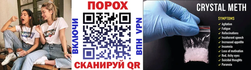 Метамфетамин Methamphetamine  дарнет шоп  Дмитровск 