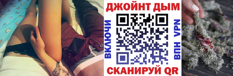 закладка  shop клад  Шишки марихуана VHQ  Дмитровск 